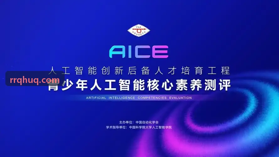 J9合规指标核验现场
